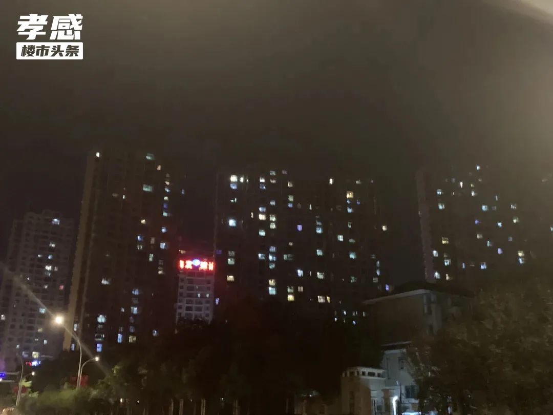 孝感 樓市 實(shí)探 亮燈率