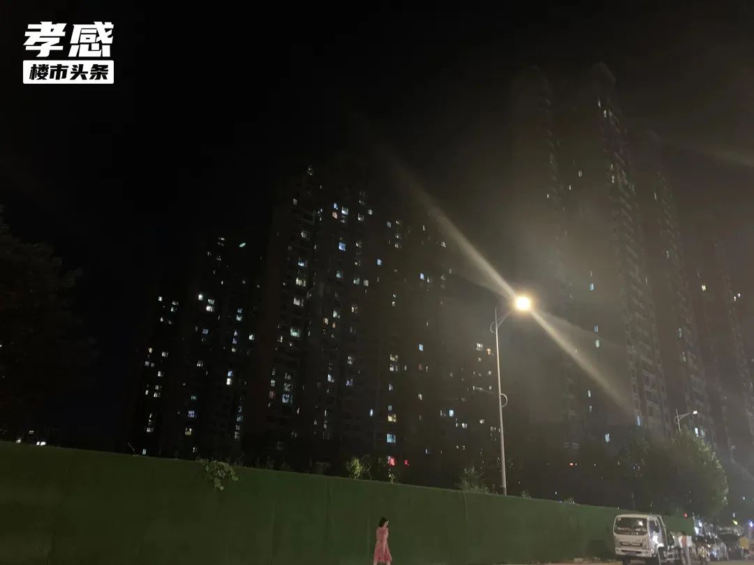 孝感 樓市 實(shí)探 亮燈率