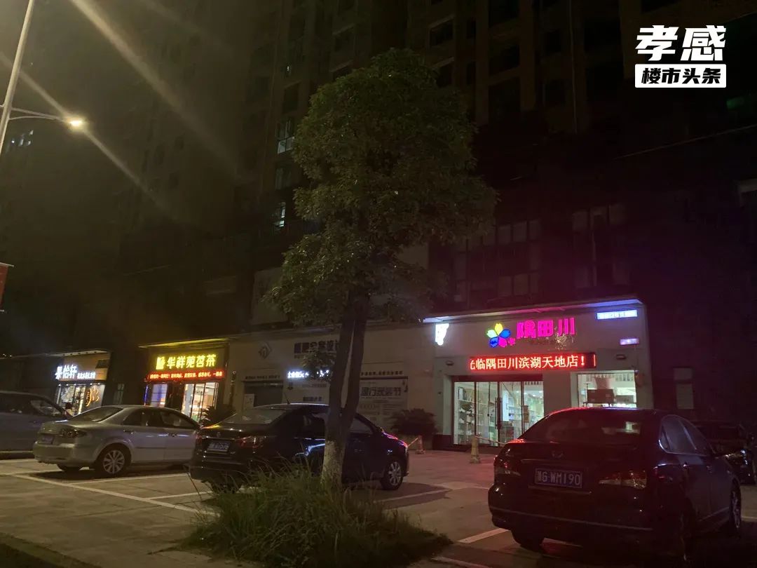 孝感 樓市 實(shí)探 亮燈率