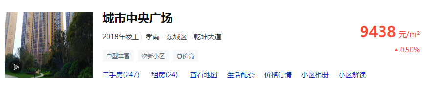 孝感 樓市 實(shí)探 亮燈率