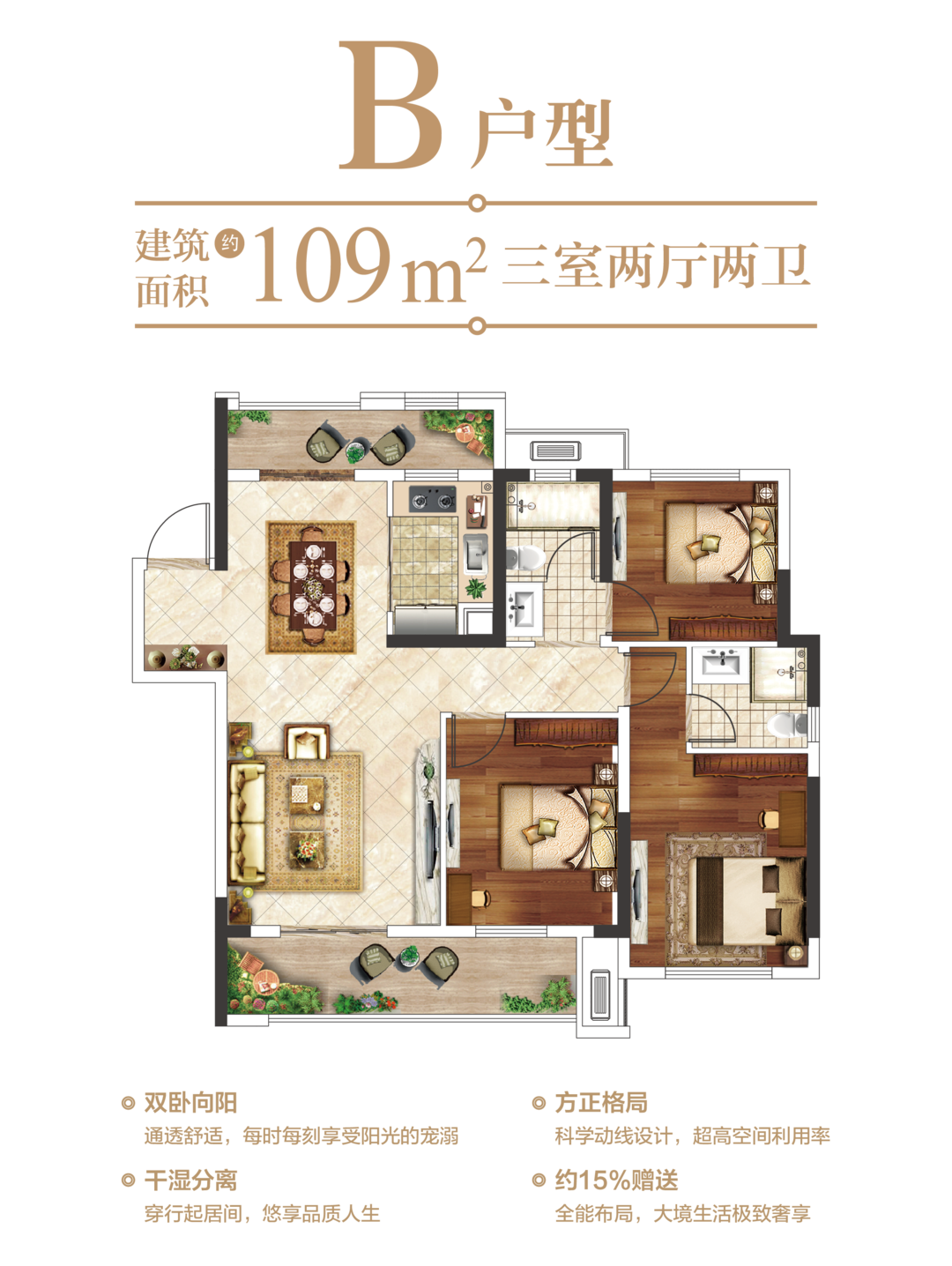 楚霖·鼎觀世界5期|紫境