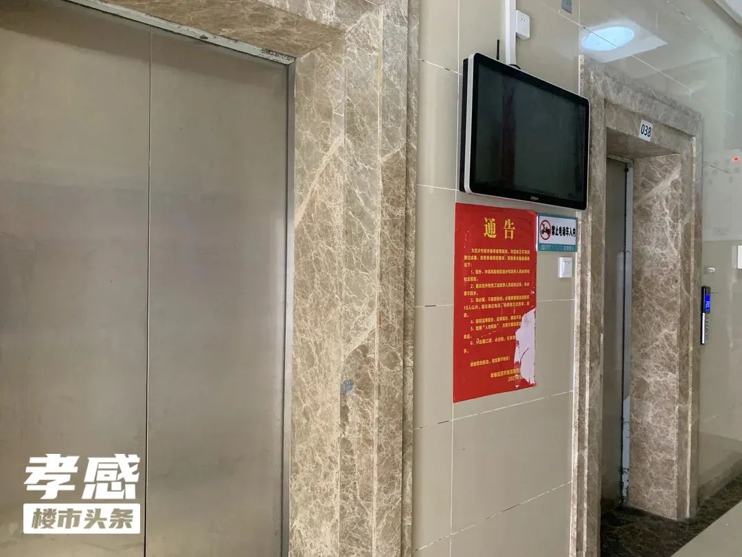 孝感 小區(qū) 二手房 房價