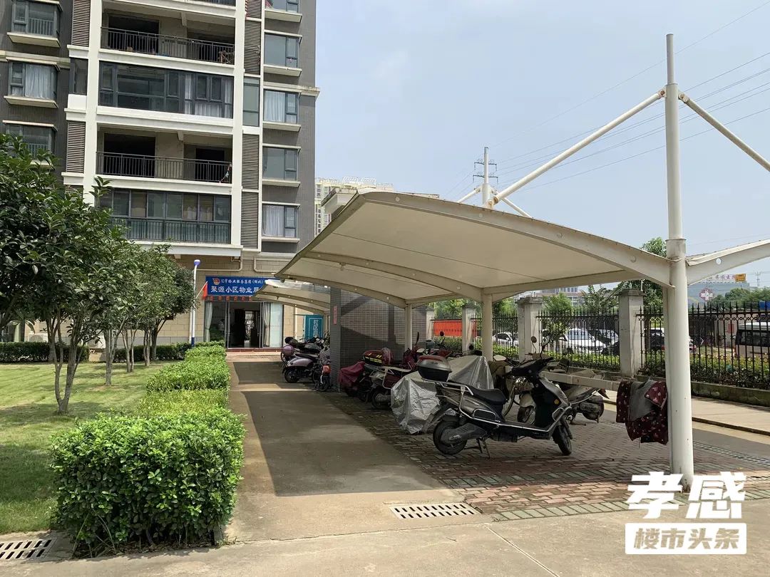 孝感 小區(qū) 二手房 房價