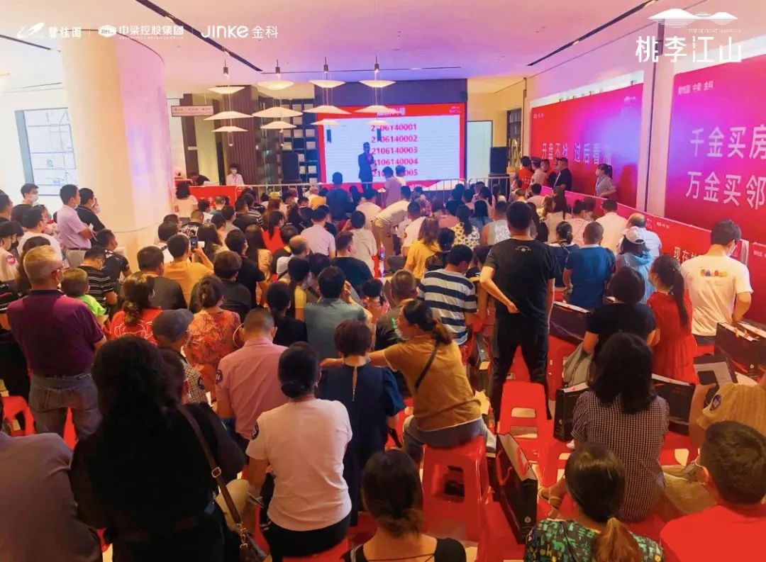 孝感 最新 房價