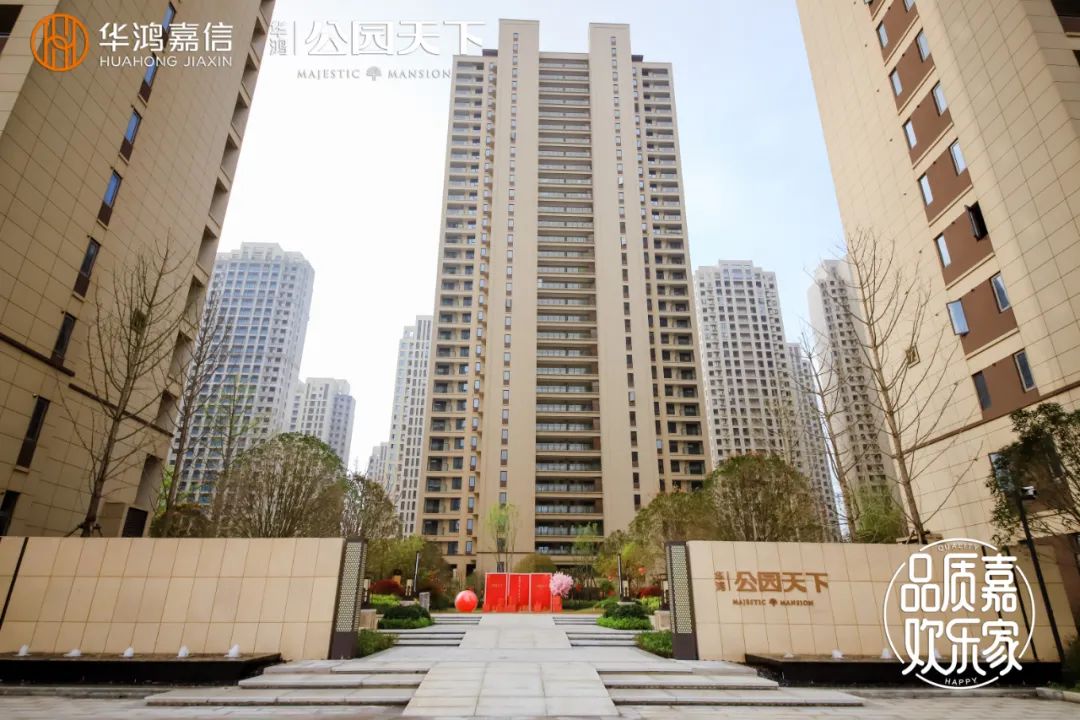 孝感 樓市 最新 房價