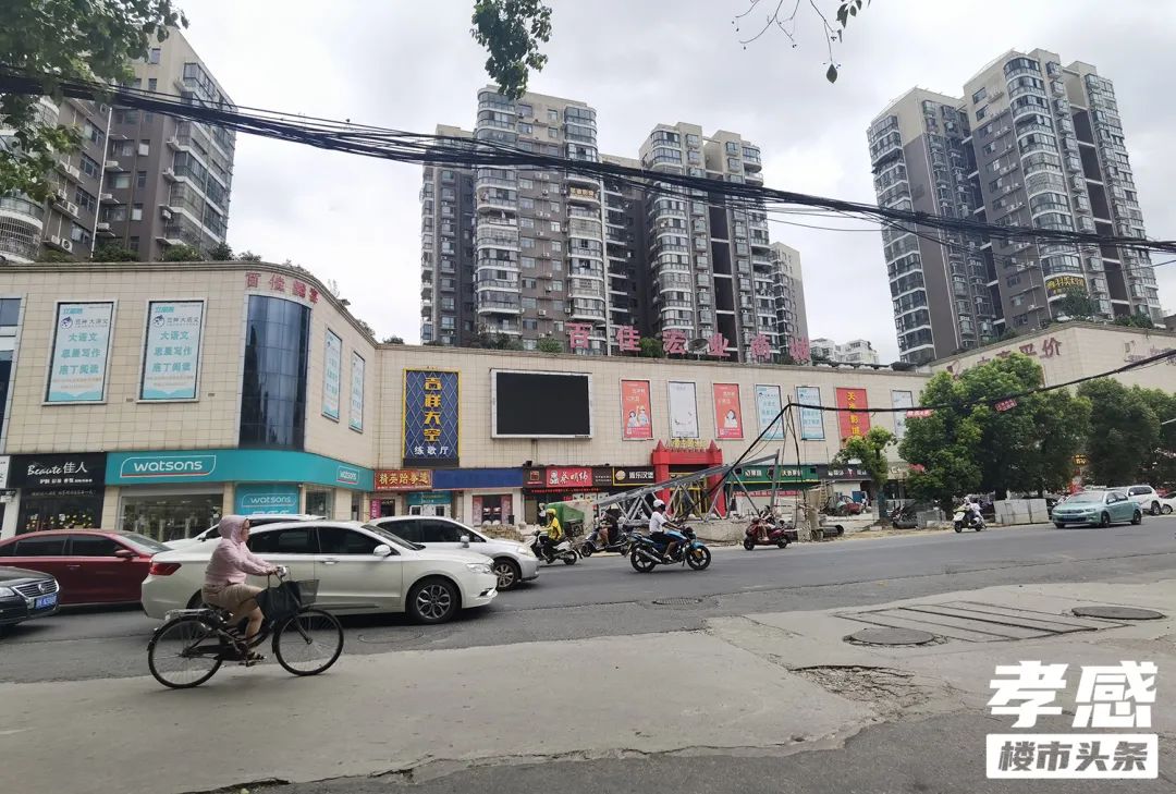 孝感 樓市 商圈