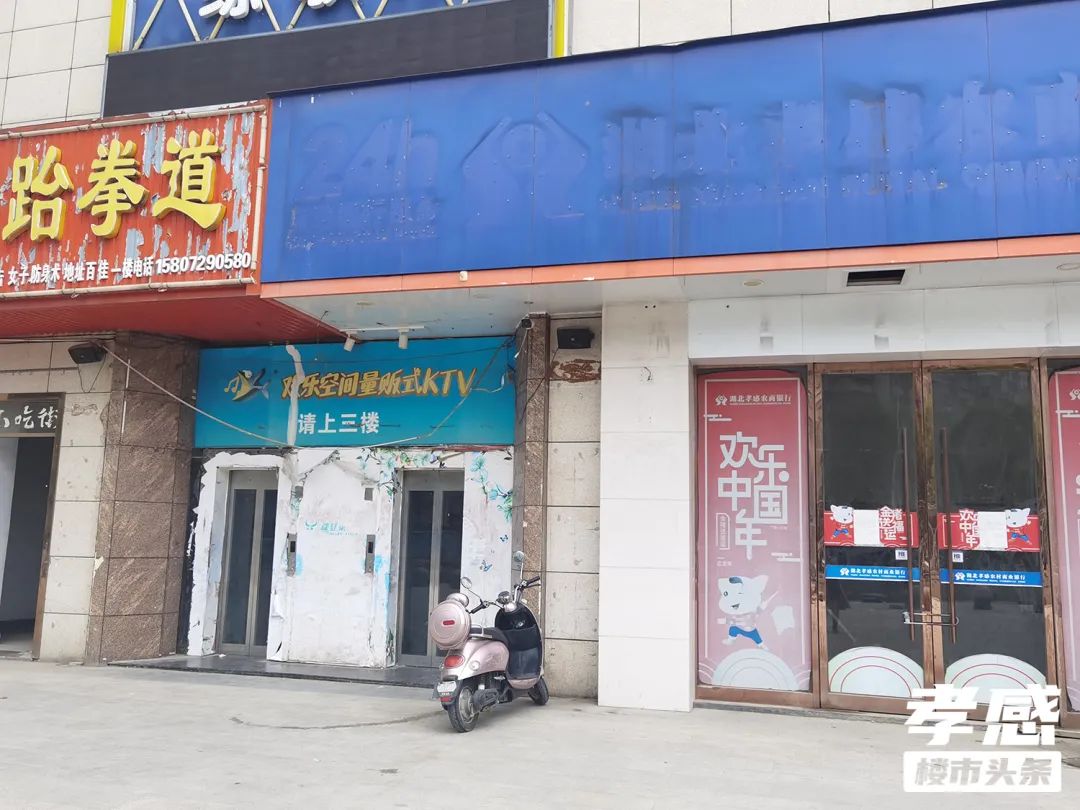 孝感 樓市 商圈