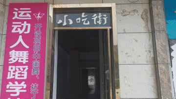 孝感 樓市 商圈