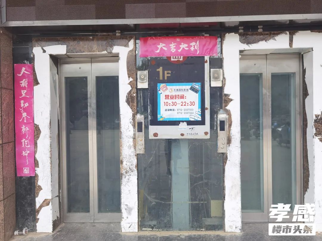 孝感 樓市 商圈