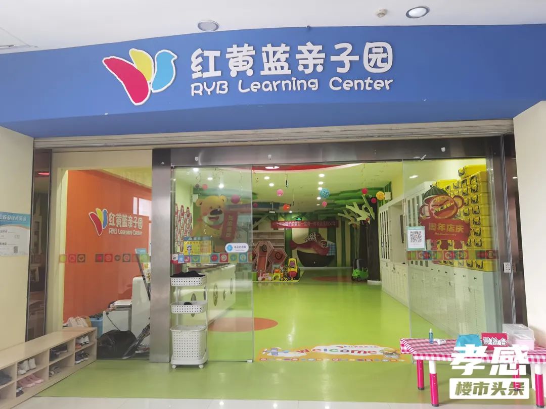 孝感 樓市 商圈