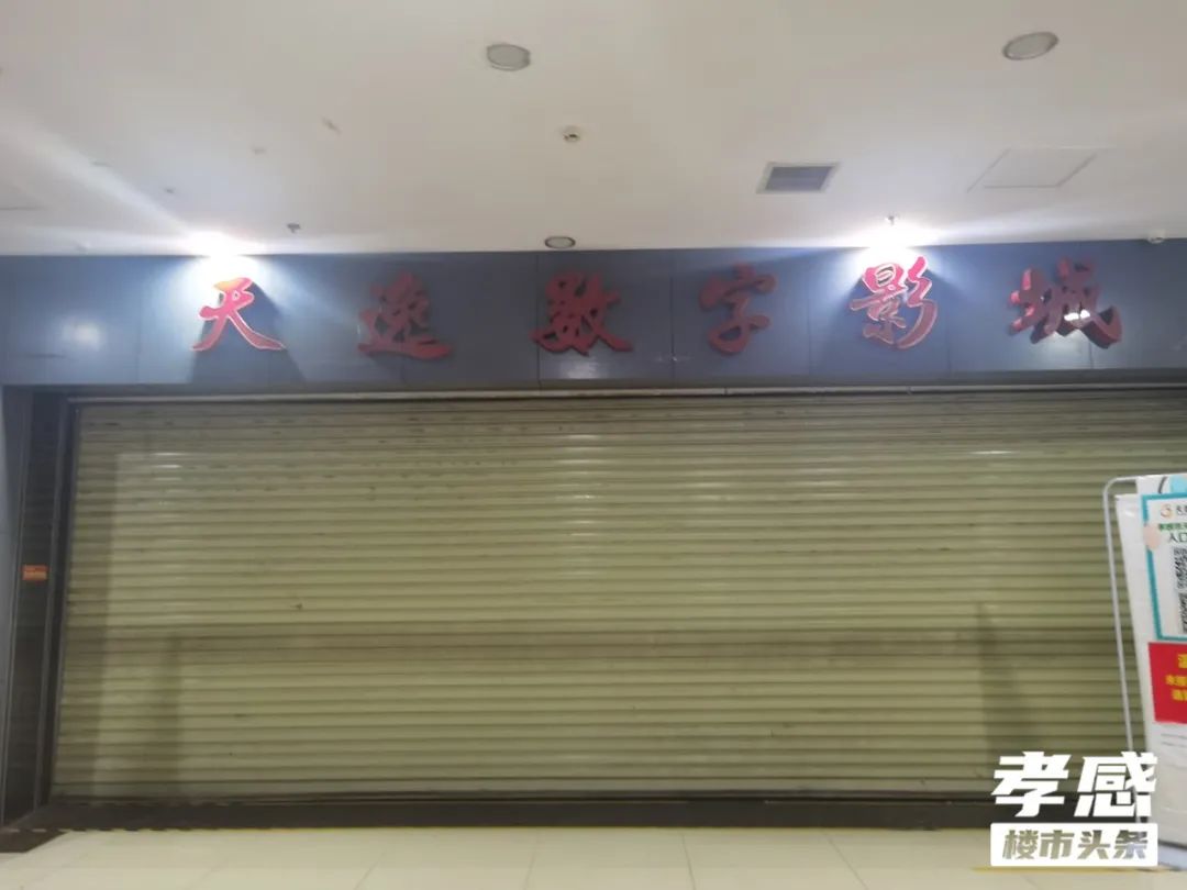 孝感 樓市 商圈