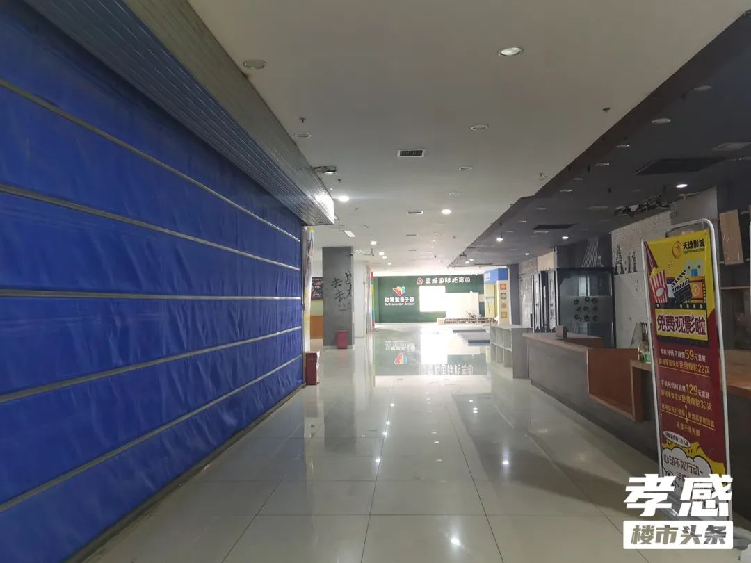 孝感 樓市 商圈