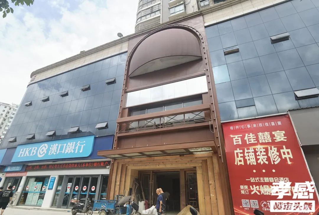 孝感 樓市 商圈