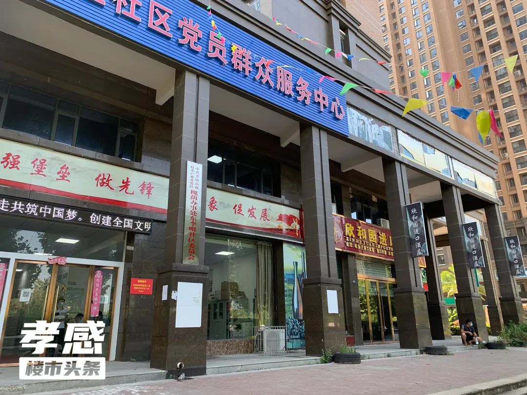 孝感 樓市 熱門 小區(qū)