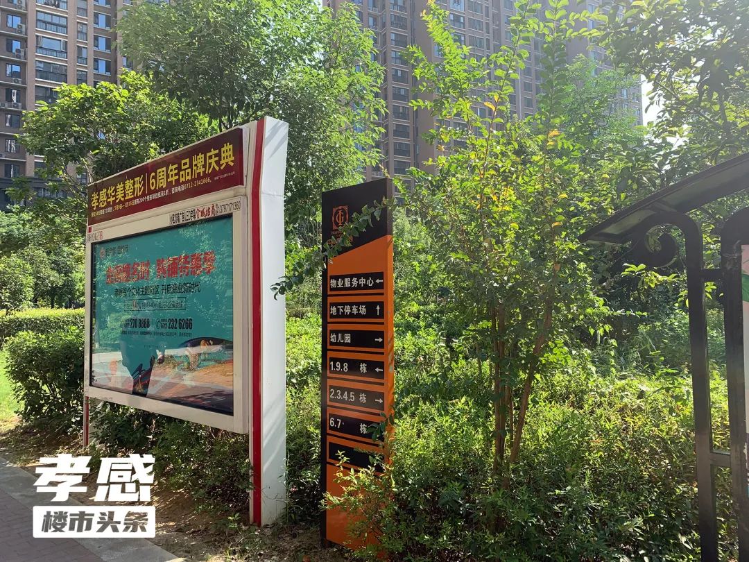 孝感 樓市 熱門 小區(qū)