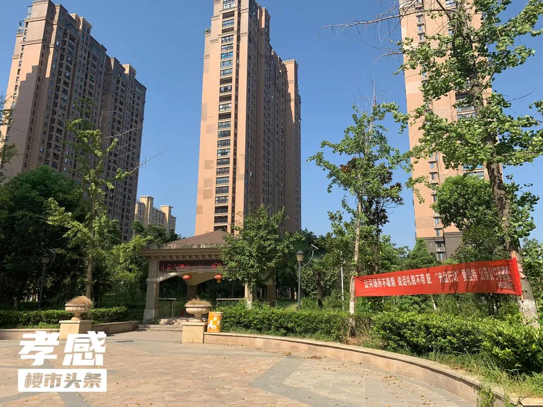 孝感 樓市 熱門 小區(qū)