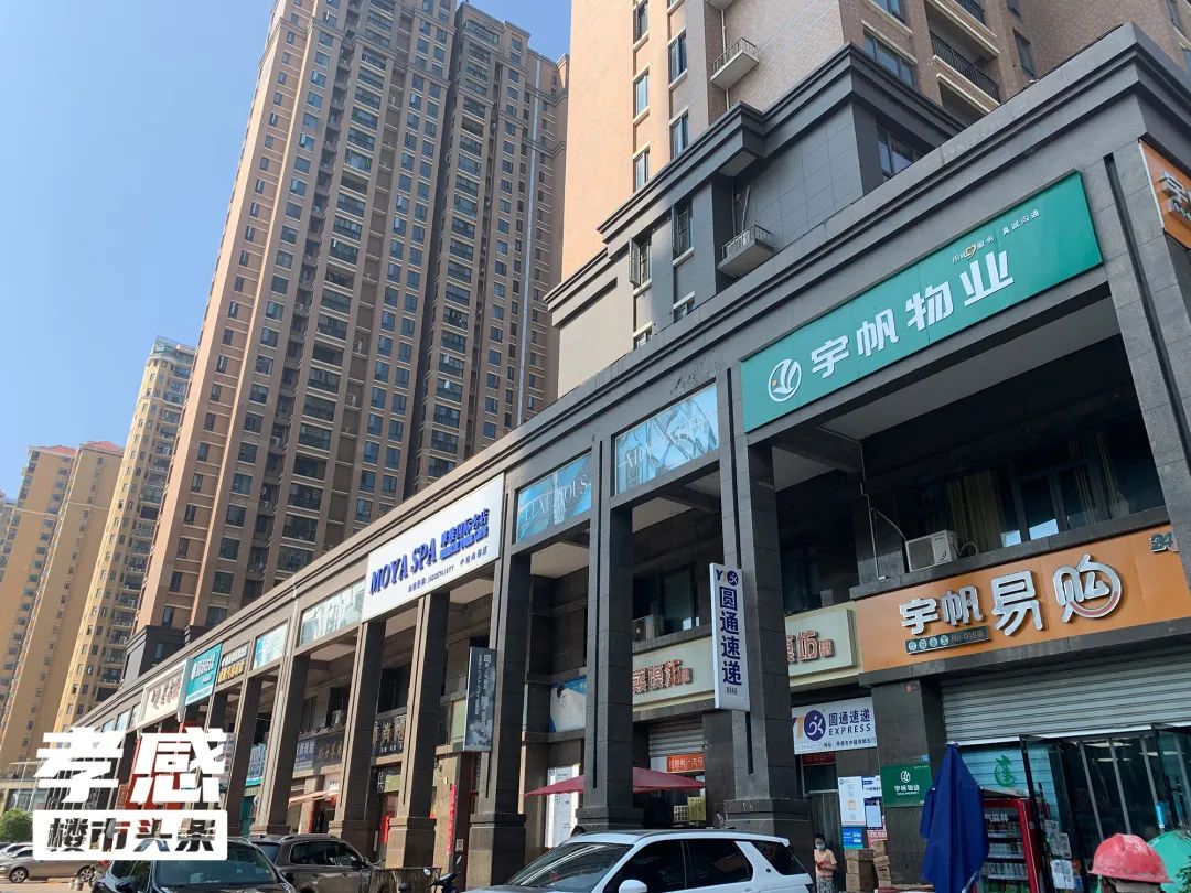 孝感 樓市 熱門 小區(qū)