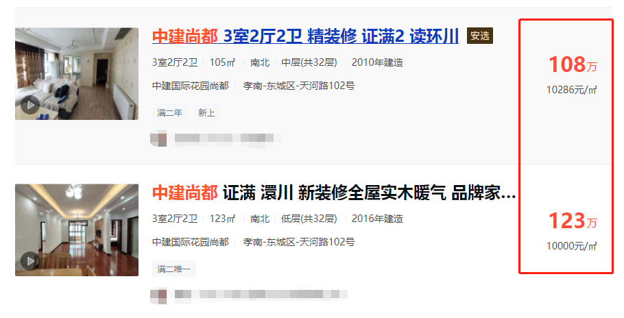 孝感 樓市 熱門 小區(qū)