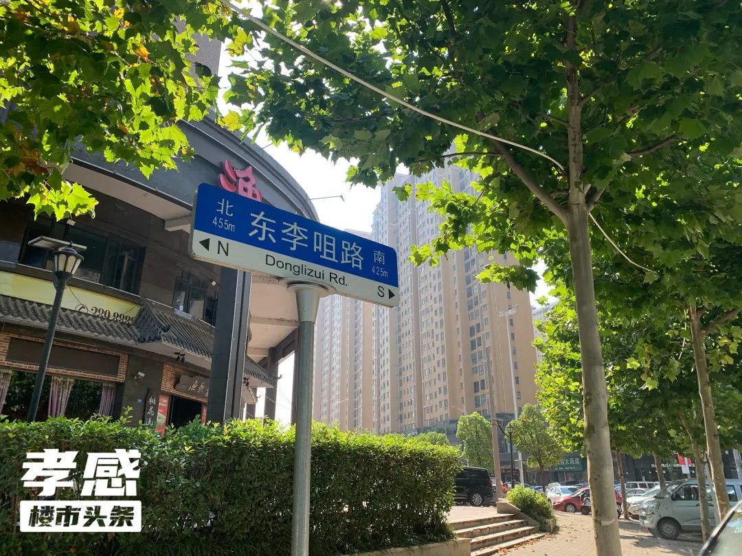 孝感 樓市 熱門 小區(qū)