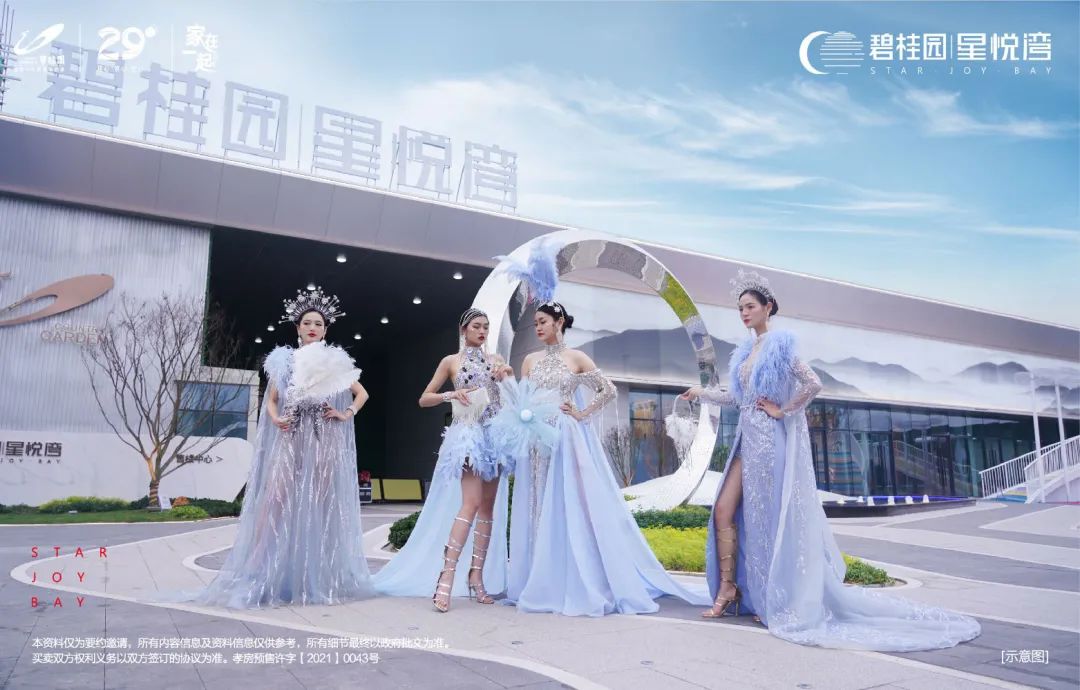 孝感 樓市 頭條 售樓部