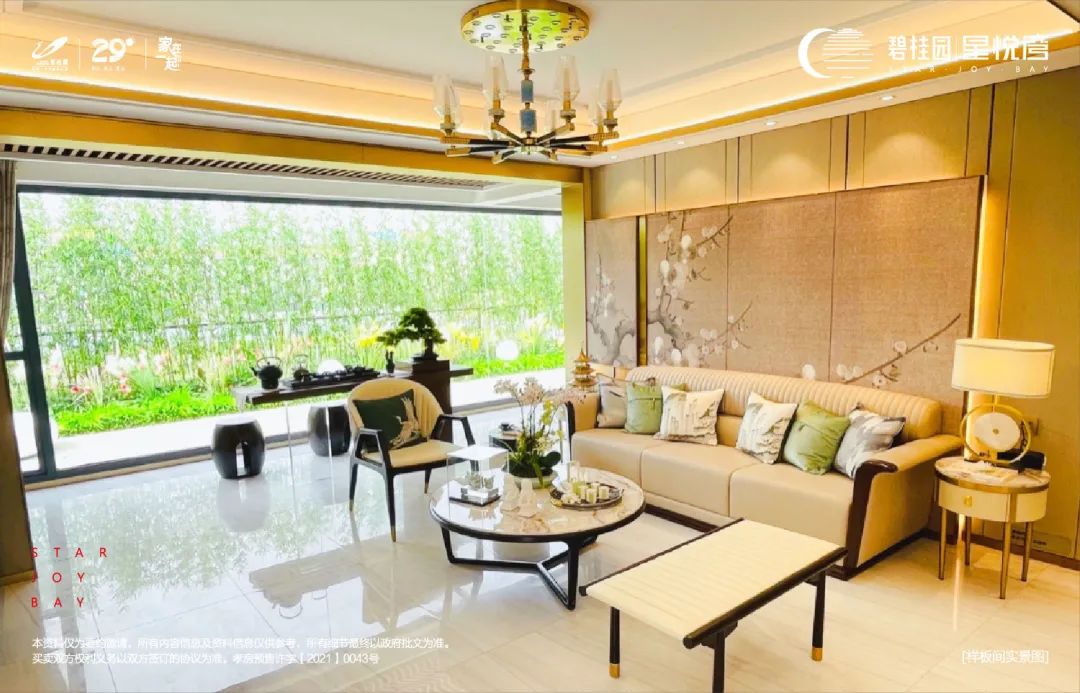 孝感 樓市 頭條 售樓部