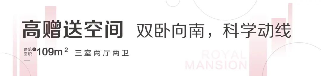 楚霖·鼎觀世界|紫境