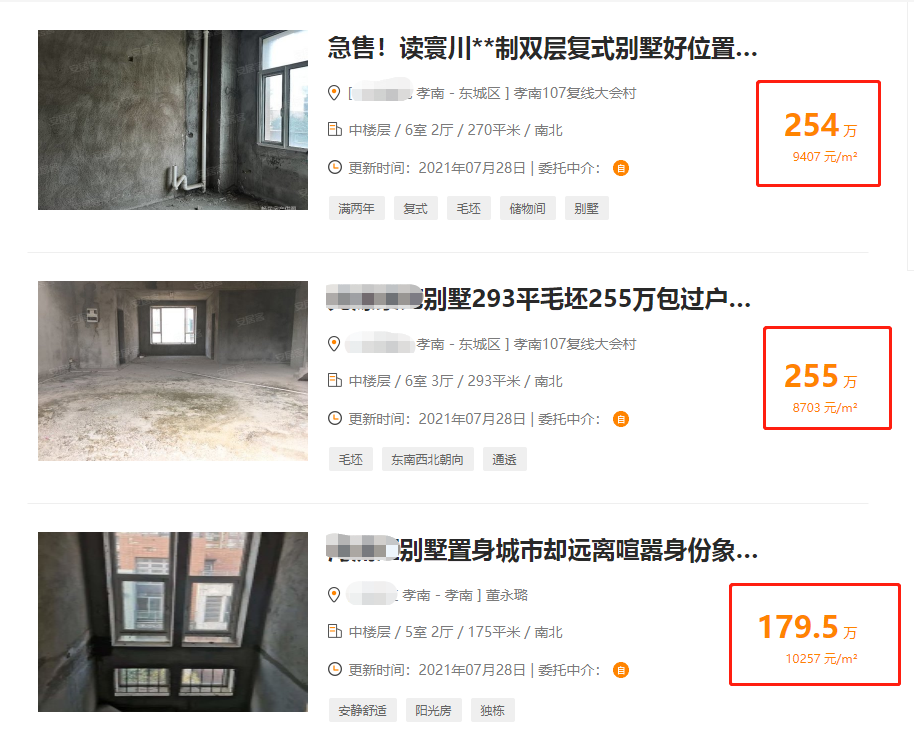 孝感 樓市 別墅 大平層