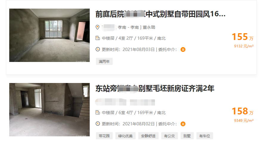 孝感 樓市 別墅 大平層