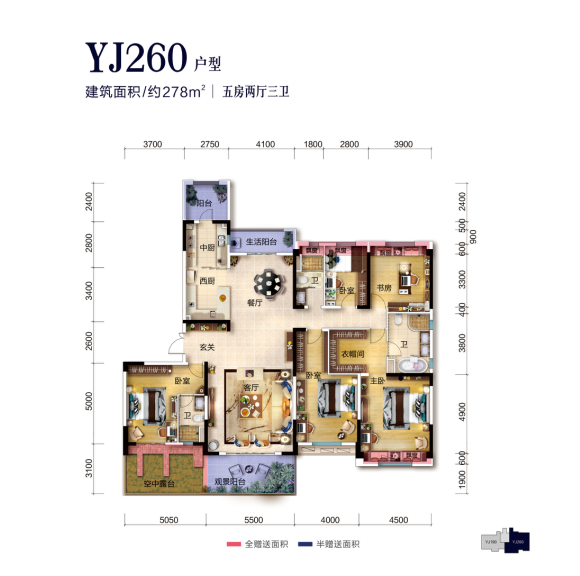 孝感 樓市 別墅 大平層