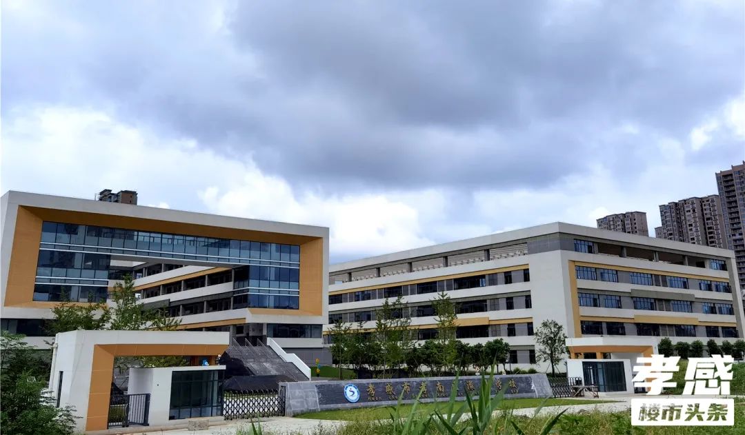 孝感 樓市 學(xué)校 建設(shè)