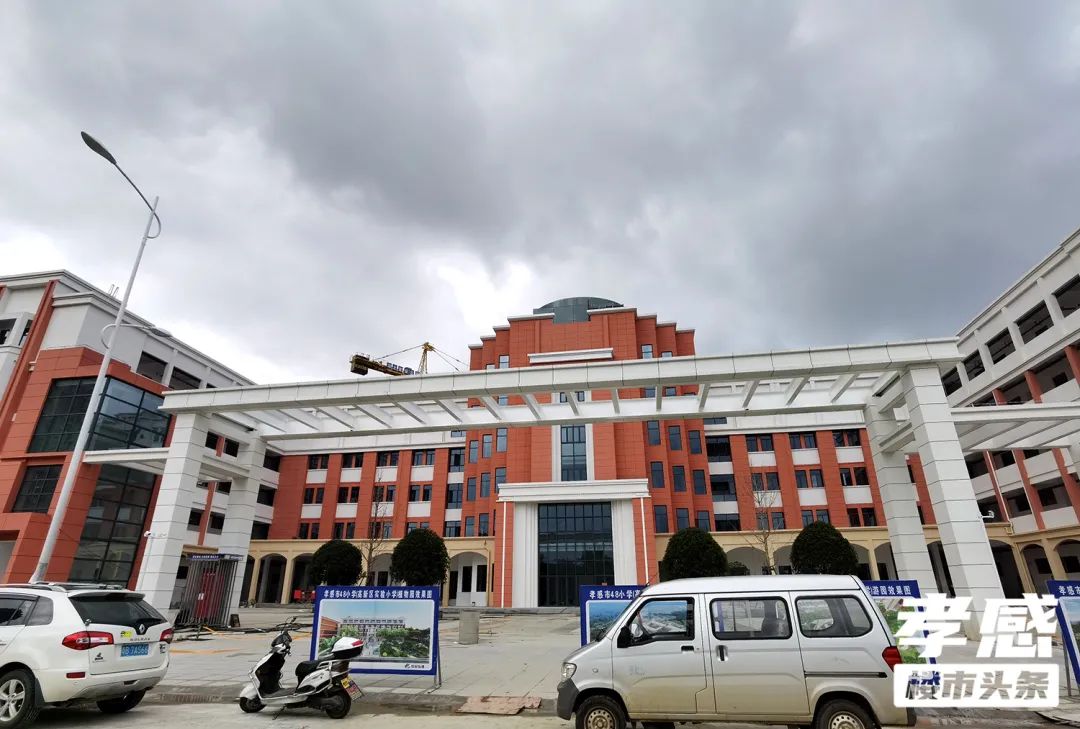 孝感 樓市 學(xué)校 建設(shè)