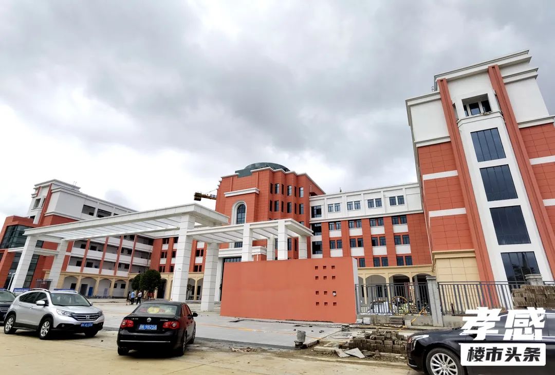 孝感 樓市 學(xué)校 建設(shè)