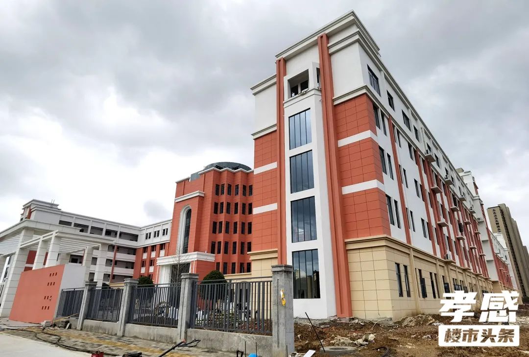 孝感 樓市 學(xué)校 建設(shè)