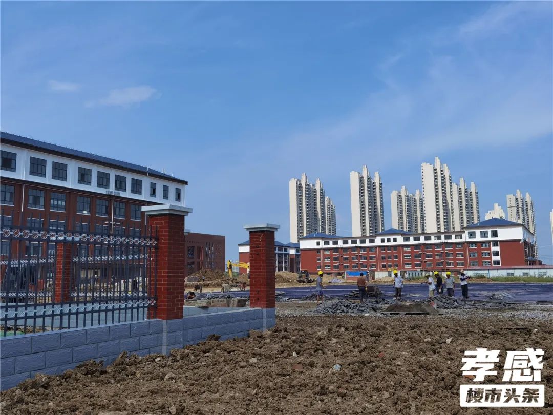 孝感 樓市 學(xué)校 建設(shè)