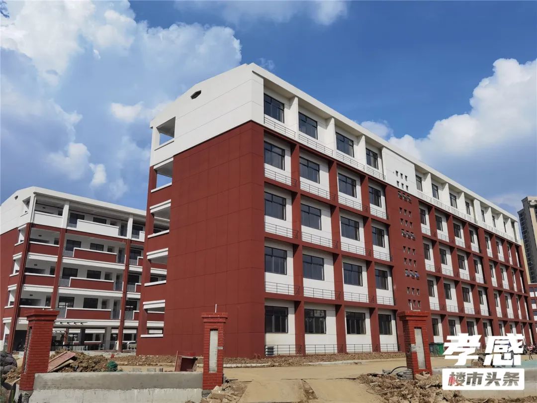 孝感 樓市 學(xué)校 建設(shè)