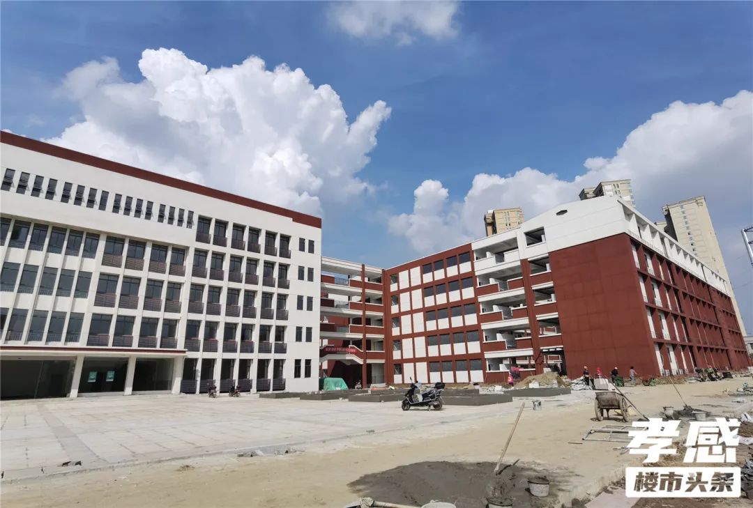 孝感 樓市 學(xué)校 建設(shè)