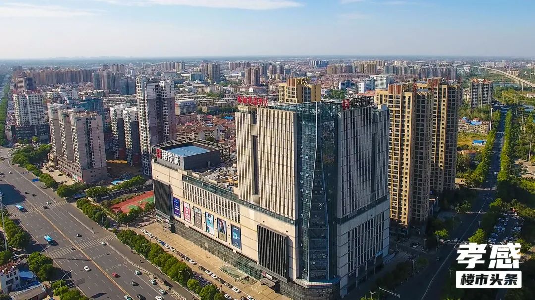 孝感 樓市 商圈