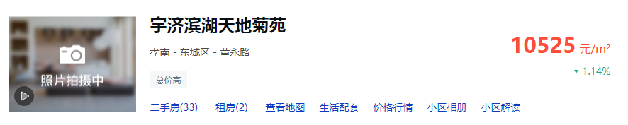 孝感 樓市 商圈