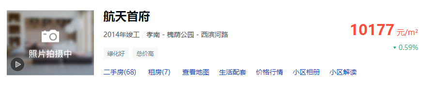 孝感 樓市 商圈