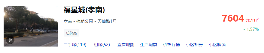 孝感 樓市 商圈