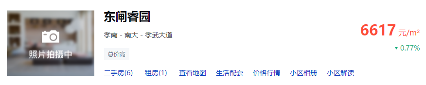 孝感 樓市 商圈