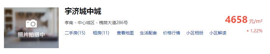 孝感 樓市 商圈