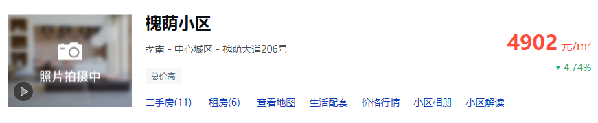 孝感 樓市 商圈