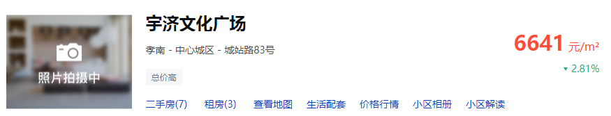 孝感 樓市 商圈