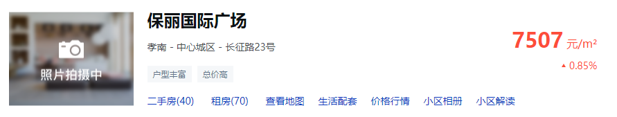 孝感 樓市 商圈