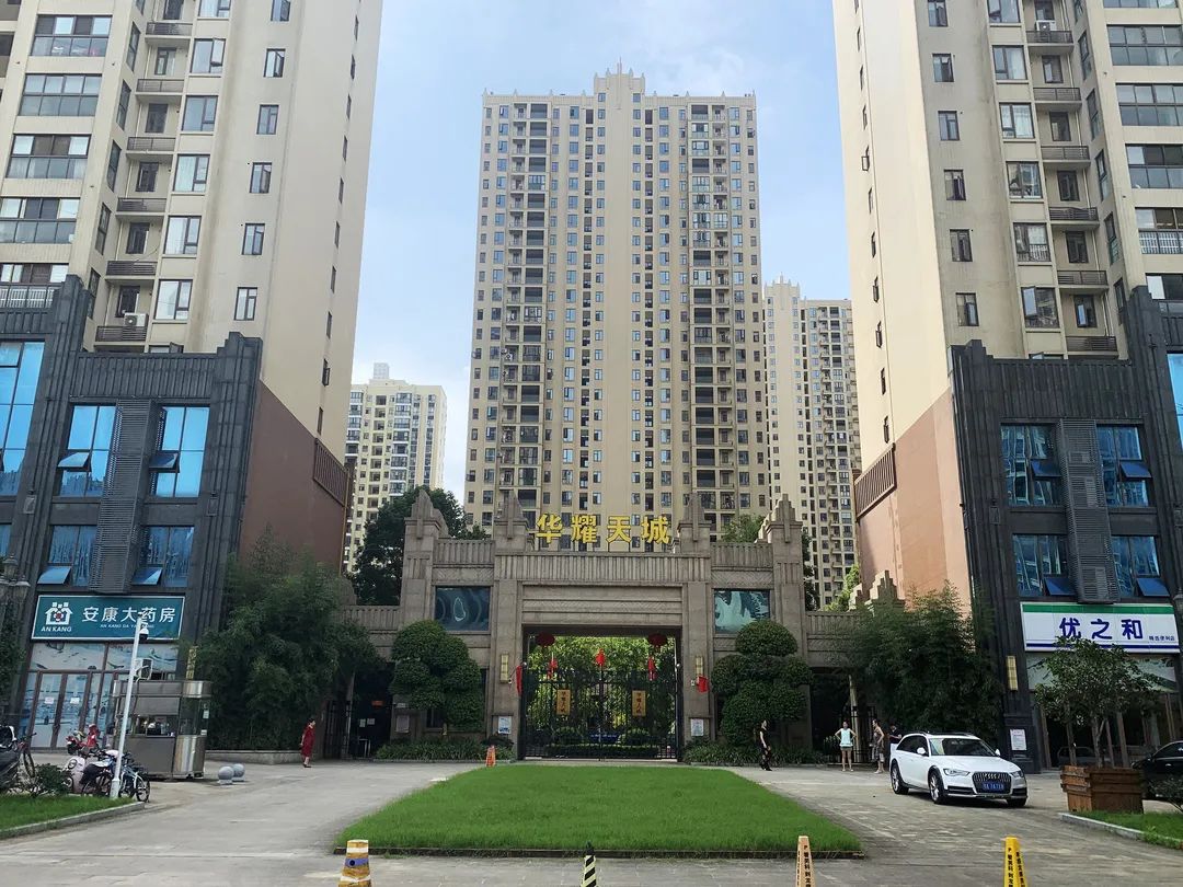 孝感 樓市 小區(qū) 大門