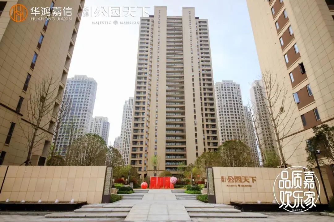 孝感 樓市 小區(qū) 大門