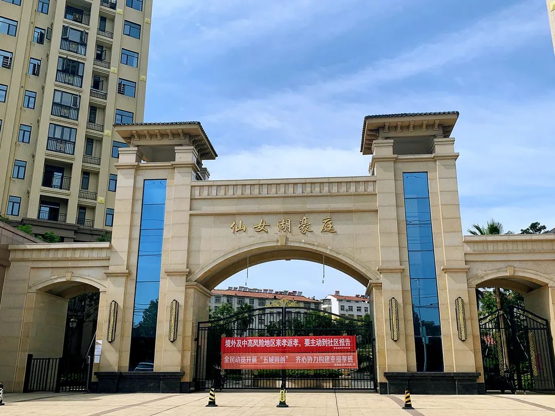 孝感 樓市 小區(qū) 大門