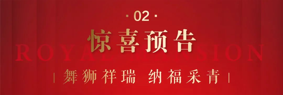 楚霖·鼎觀世界五期丨紫境