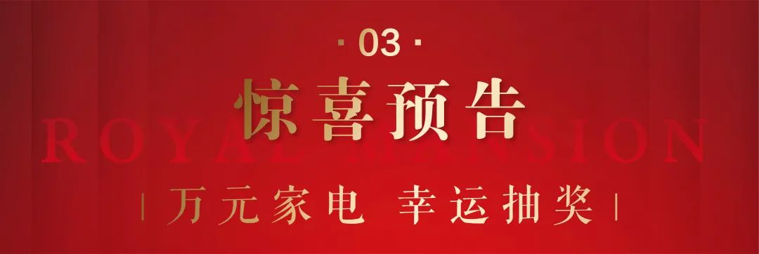 楚霖·鼎觀世界五期丨紫境